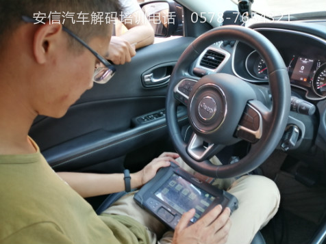 聞喜學(xué)開鎖配鑰匙的技術(shù)