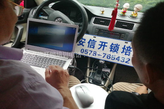 隨州汽車(chē)電子防盜學(xué)校