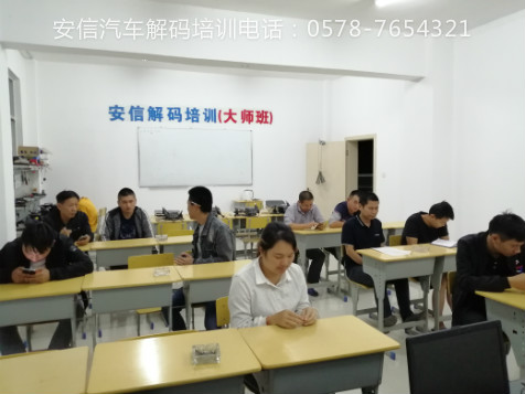 黃石學(xué)習開鎖技能有寶典嗎？