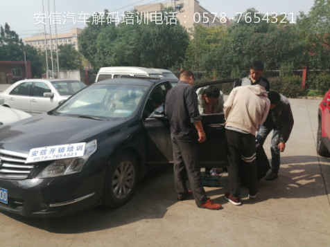 十堰汽車遙控器怎么匹配