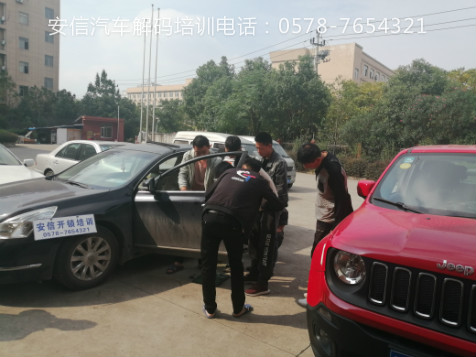 咸寧開鎖技術(shù)培訓(xùn)學(xué)校哪家好？