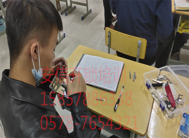 崇陽學鎖匠技術