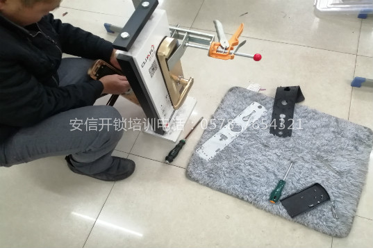 沙洋智能鎖技術(shù)培訓(xùn)學(xué)校