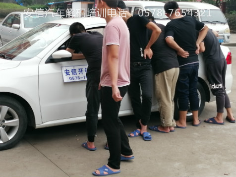 隨州汽車遙控培訓(xùn)學(xué)校