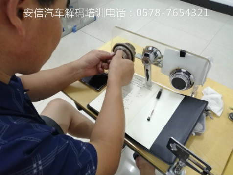 陽新學(xué)開鎖有前途嗎