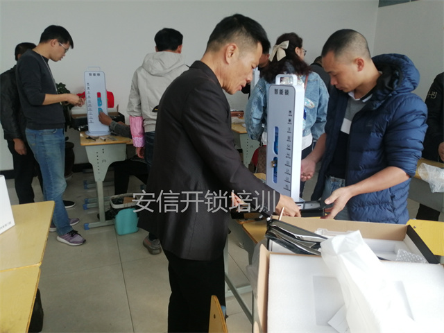 沙洋智能鎖培訓(xùn)學(xué)校