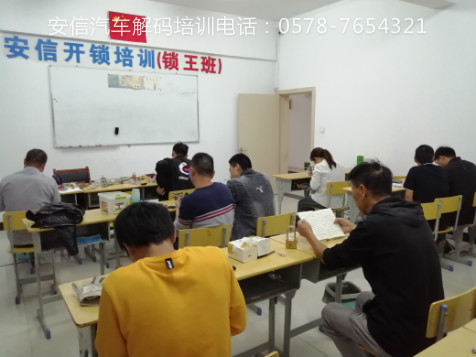 荆门学汽车开锁解码技术会很难吗？