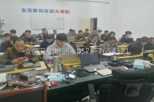 孝感开锁配钥匙技术培训学校几天能出徒？