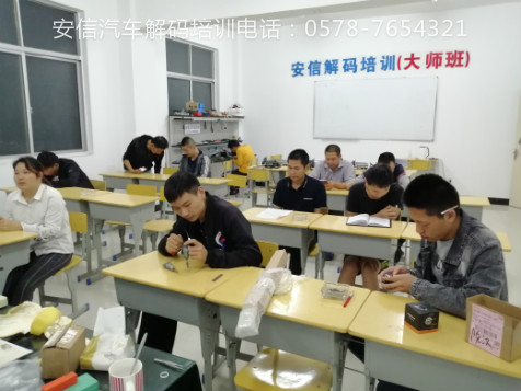 荆州专业开锁配钥匙技术培训学校怎么收费的？