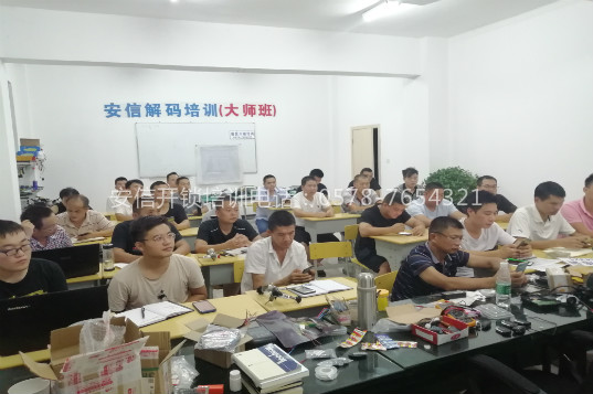 随州开锁培训学校