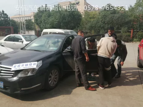 汽车解码技术