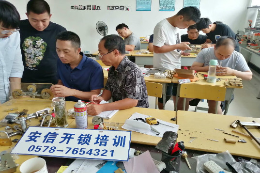 黄石开锁培训周边城市