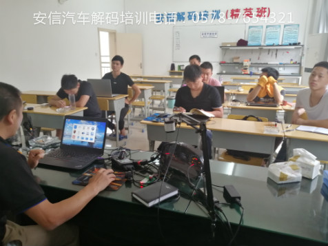 咸宁开锁技术培训学校