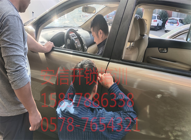 荆门学配汽车遥控怎么才能让师傅愿意交