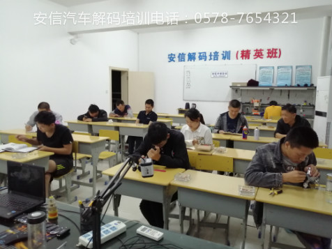 鄂州开锁修锁技术学校