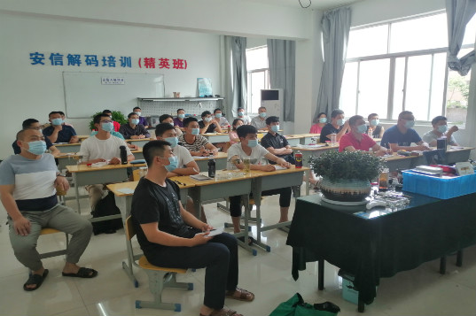 学开锁配钥匙的学校